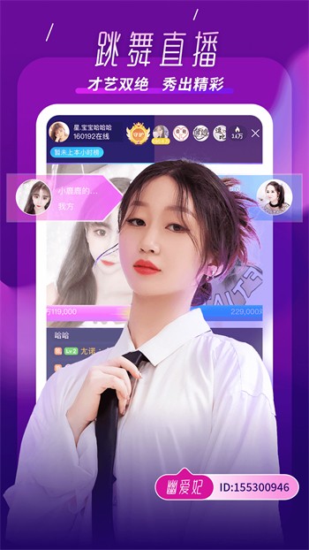 不良网播放器下载安装安装