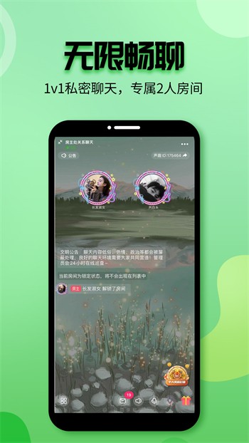 浪浪视频安卓版app下载