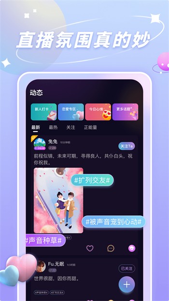 精东视频影视传媒制作精品免费版下载