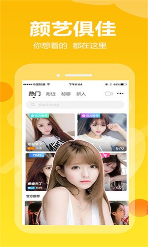 丁香花影院电视剧免费版软件下载