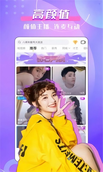400款成品短视频app下载入口下载