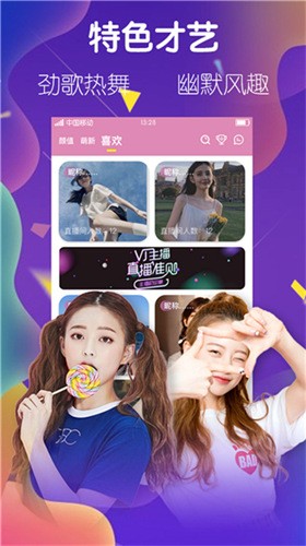 樱花妹影院高清版软件在线下载最新版下载