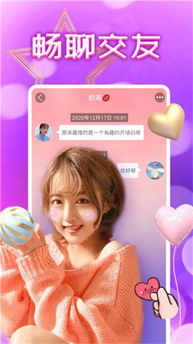 茄子视频正版下载安装完整版