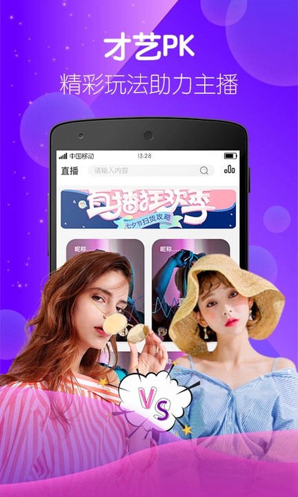 蜜柚视频网在线观看免费app下载