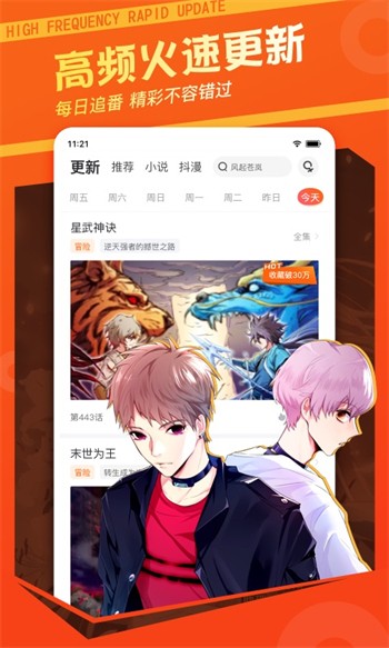 老牛影视手机版下载安装高清