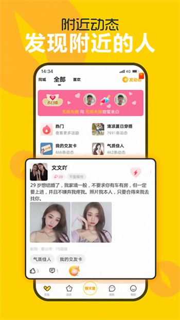 向日葵app下载网址进入18免费站长下载