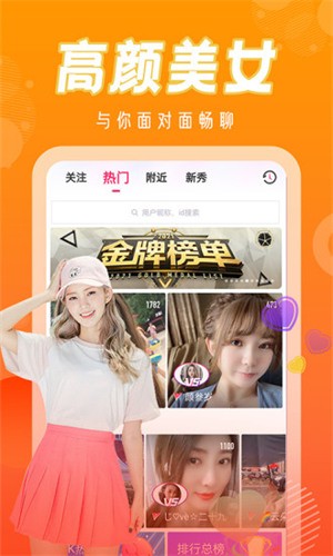 嫩草直播绅士版app下载