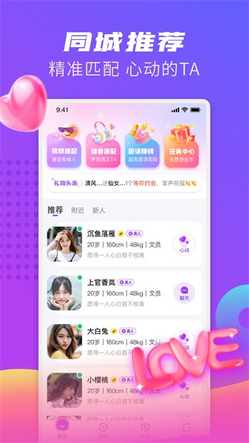 丝瓜草莓视频在线观看