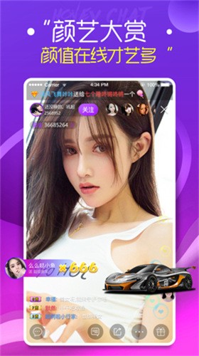 樱桃视频在线直播手机版下载大全app下载