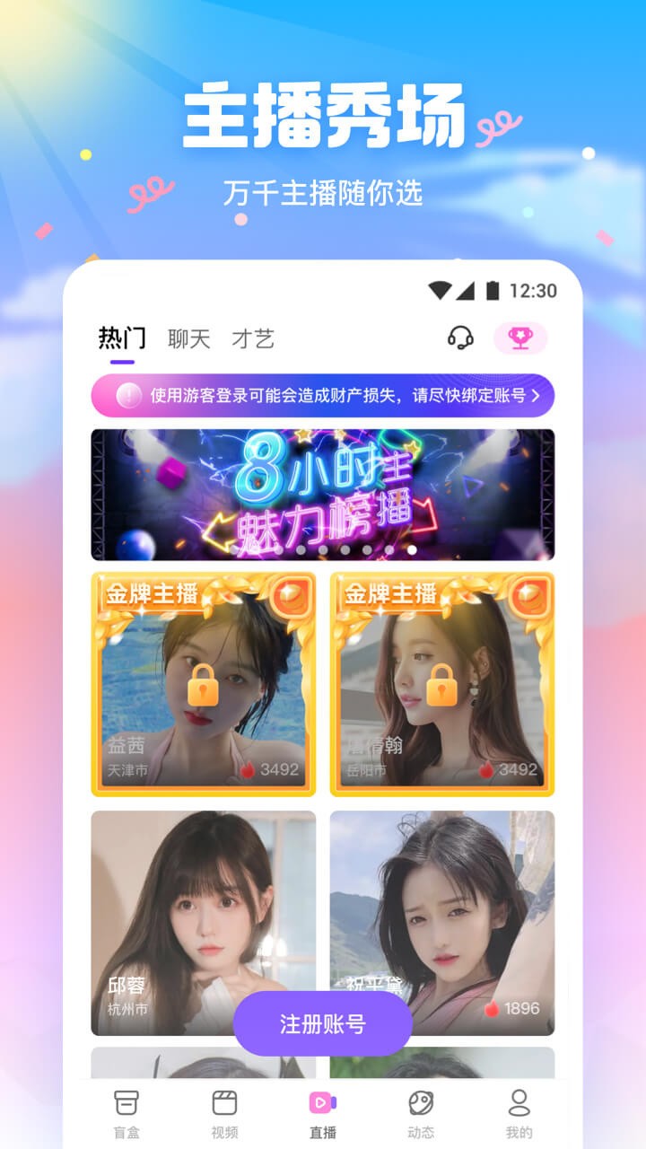 宅男app旧版下载安装免费最新版下载