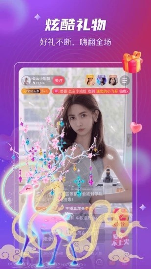 8008幸福宝草莓榴莲破解版