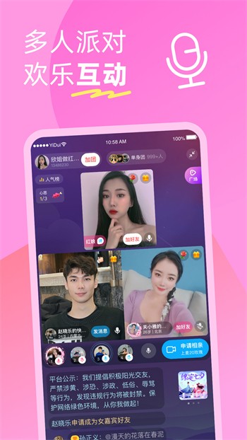 草莓绿巨人丝瓜香蕉黄瓜ios版下载