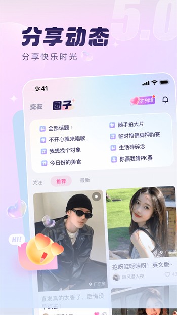草莓绿巨人丝瓜香蕉黄瓜ios版下载