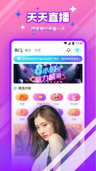 左手视频安卓版下载