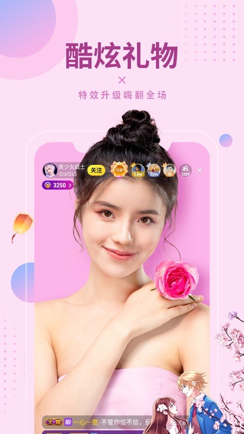 草莓绿巨人丝瓜香蕉黄瓜ios版下载