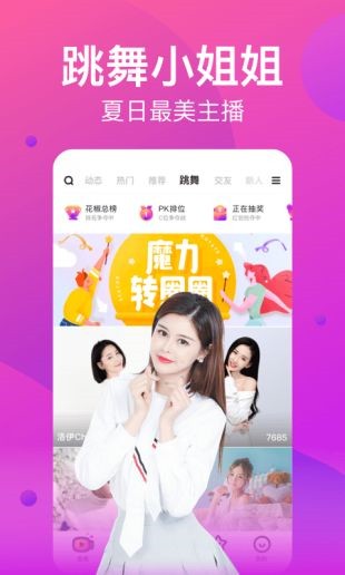 草莓绿巨人丝瓜香蕉黄瓜ios版下载