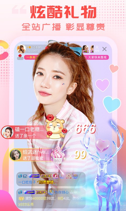 榴莲视频官方进入app