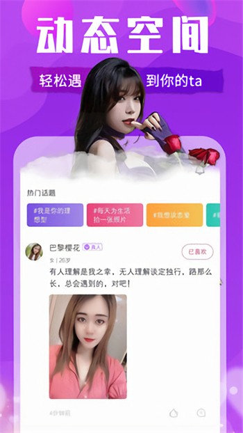 BABY直播tv免费版下载