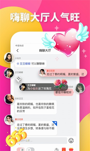 ONE一个致敬韩寒手机版下载入口最新版下载