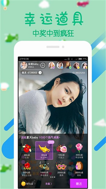 yy22tv夜月软件下载地址下载