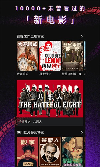 牡丹直播无广告版下载