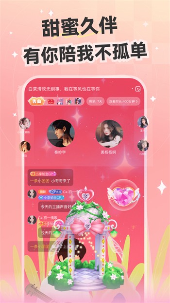 BABY直播tv免费版下载