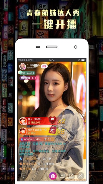 yy22tv夜月软件下载地址下载