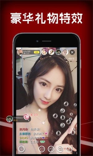 嫩草直播绅士版app下载