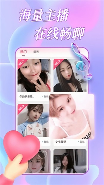 向日葵视频ios无限看下载安装
