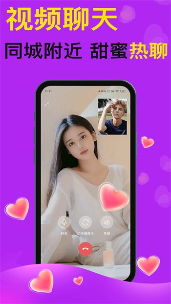 丝瓜草莓视频在线观看