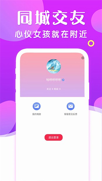 姐姐tv直播下载安装最新版下载