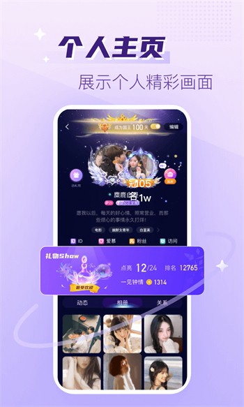 青青草十年沉淀回归下载下载