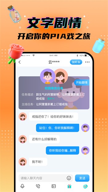 叼嘿视频免vip下载地址下载