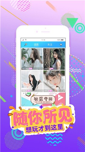 麻花传剧app下载大全下载