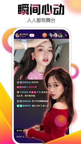 榴莲app男人的加油站手机版下载