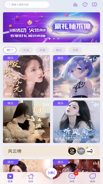 向日葵app下载网址进入18免费站长下载
