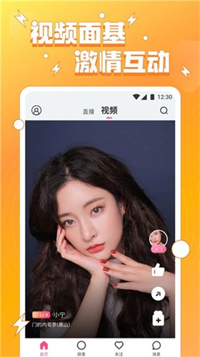 BABY直播tv免费版下载
