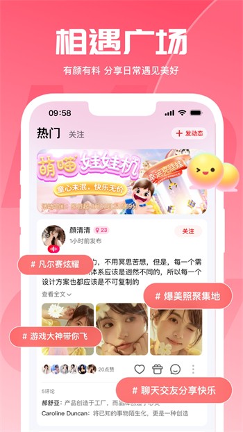 叼嘿视频免vip下载地址下载