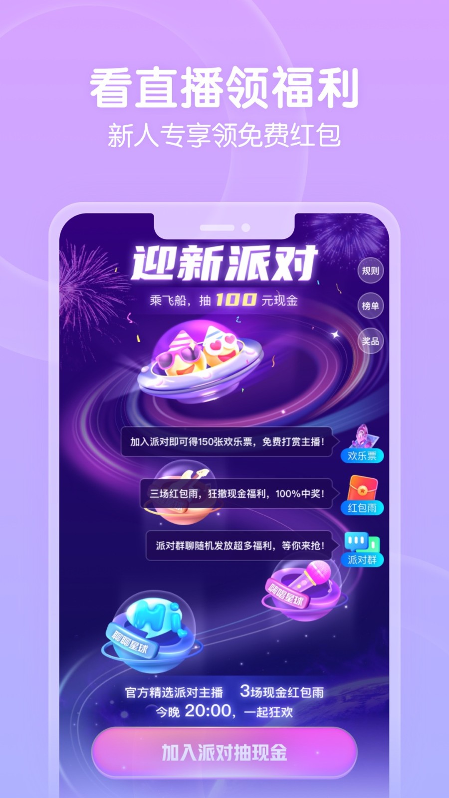 牡丹直播无广告版下载