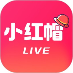 小红帽live直播手机版下载安装