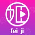 小猪视频app永久观看破解ios版
