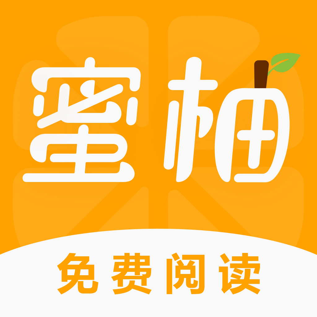 宅男深夜利器app安装包下载地址