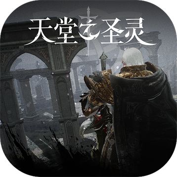 天堂之圣灵手游下载-天堂之圣灵手游官网版下载v1.2.11
