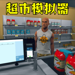 经营小铺手机版下载-经营小铺官网版v1.0