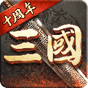 超级群英传手游公益服_logo