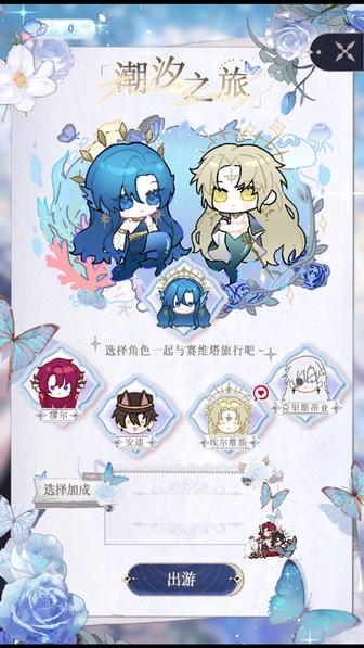 海潮之汐0