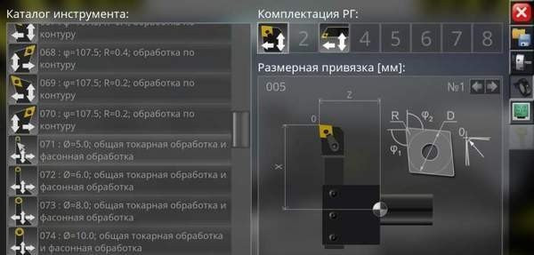 cncsimulatorfree1