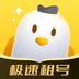 飞鸟租号最新版下载