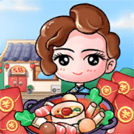 美味火锅店游戏下载
