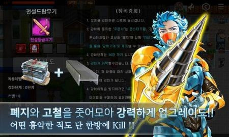 三流高中模拟器3